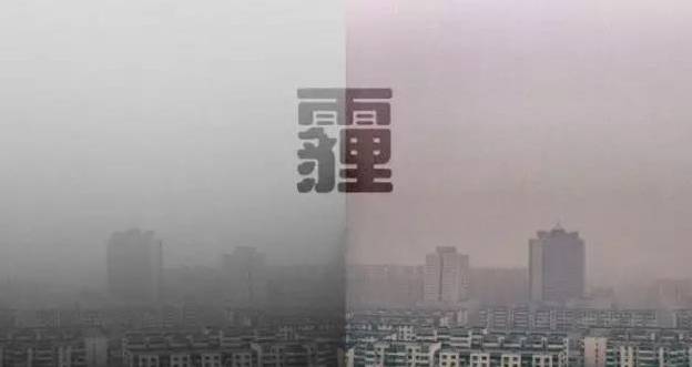 毕竟,《环境保护法》和《气象法》分别赋予了气象局和环保部这对「老冤家」,各自开展大气环境质量监测预警的法律依据。而他们因为各自的工作流程和标准不同,却闹出过不少
