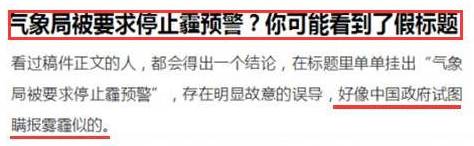 我们不否认,确实有很多「想搞个大新闻」的标题党。但与之相对的是,在这个「李菊福」的解释出现之后,仍然有很多质疑的声音。