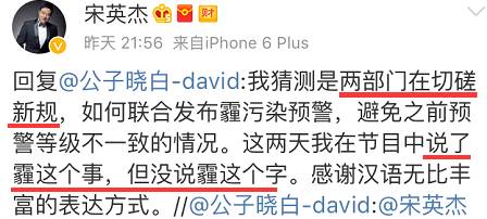 “停发霾预警”是假新闻?你也可能看到了假反转……
